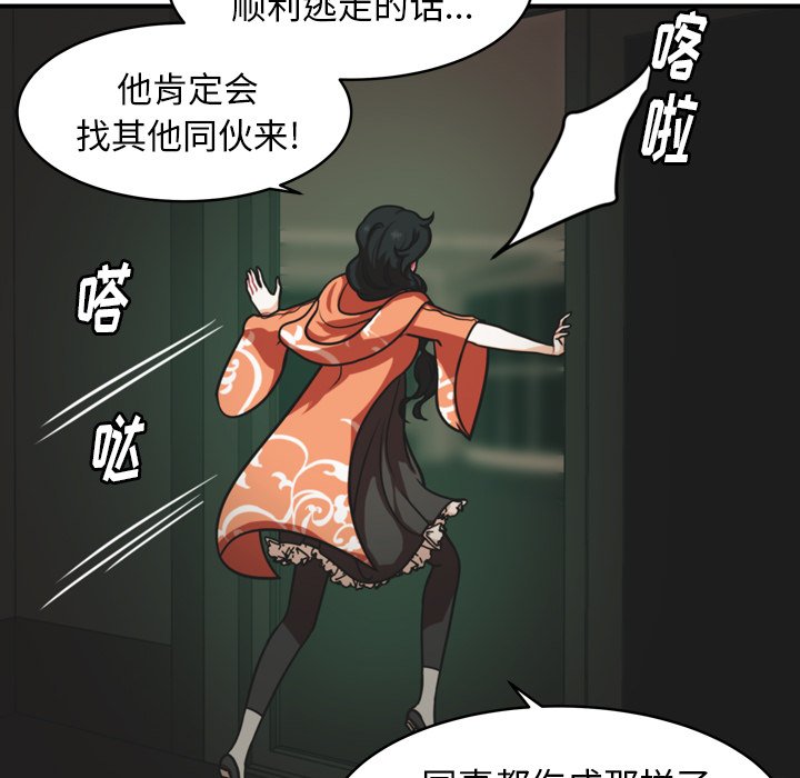 第37話 - 第47张
