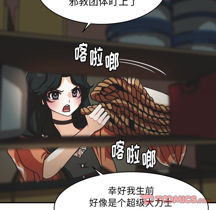 第37話 - 第49张