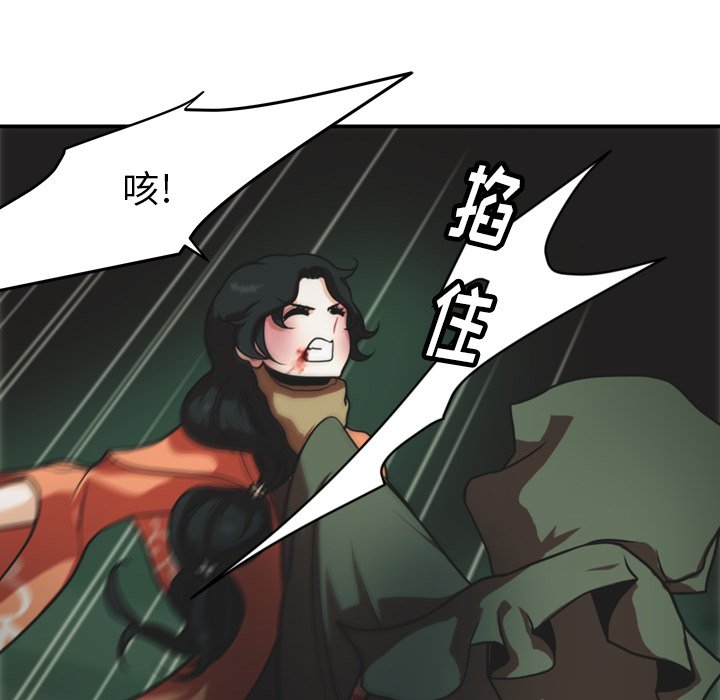 第37話 - 第5张