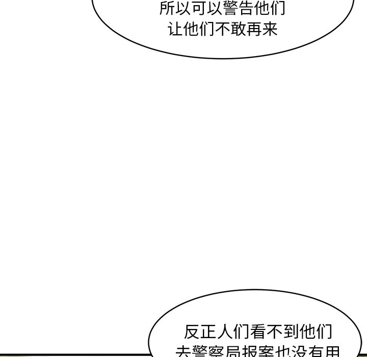 第37話 - 第50张