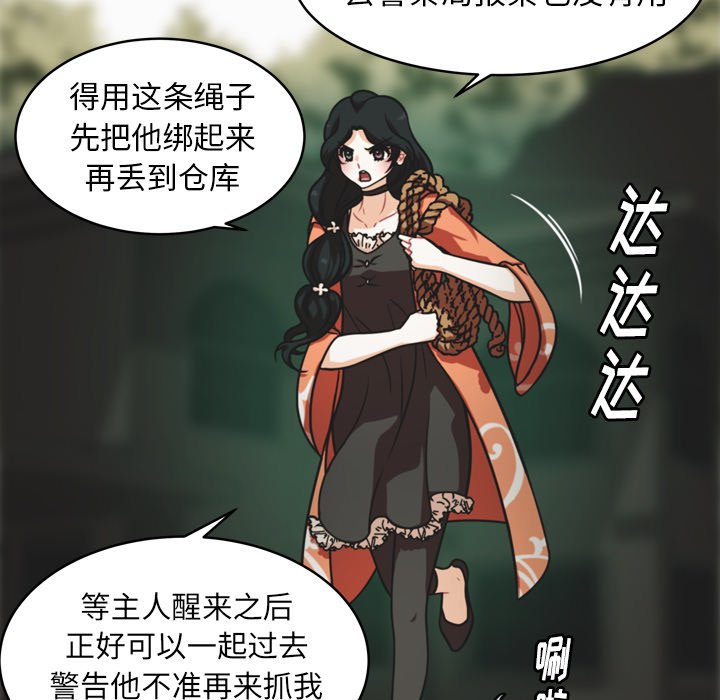 第37話 - 第51张