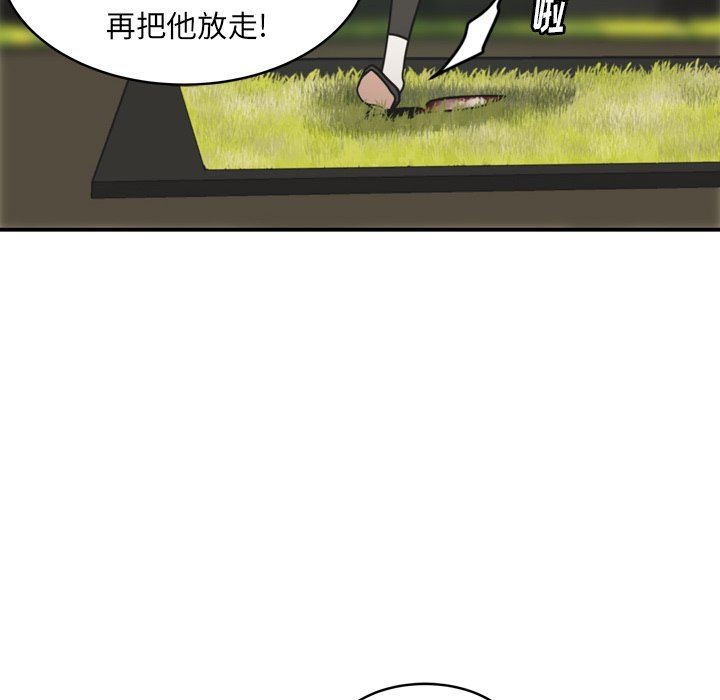 第37話 - 第52张