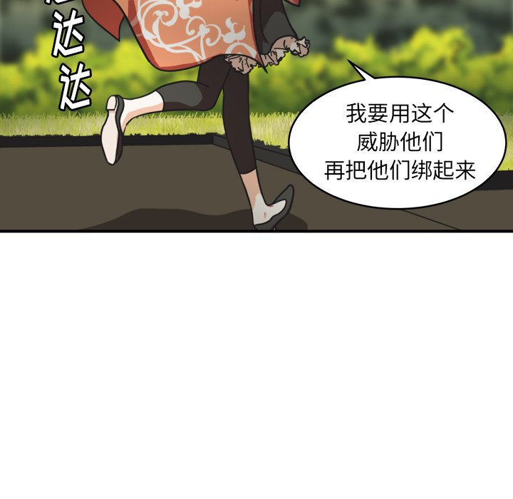 第37話 - 第56张