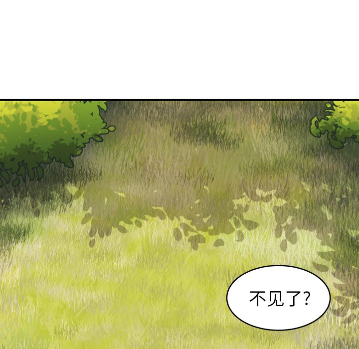 第37話 - 第59张