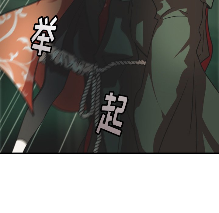 第37話 - 第6张