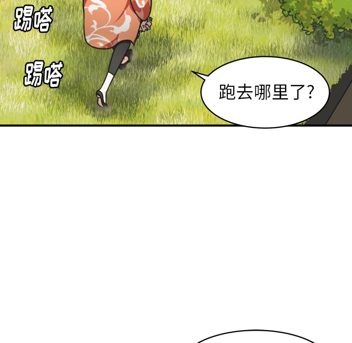 第37話 - 第62张