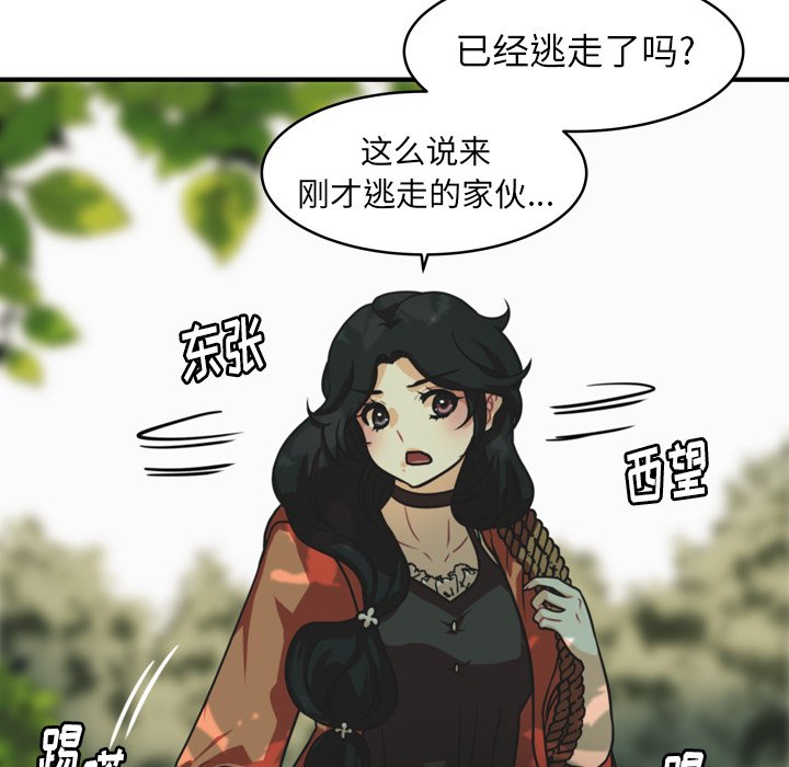 第37話 - 第63张
