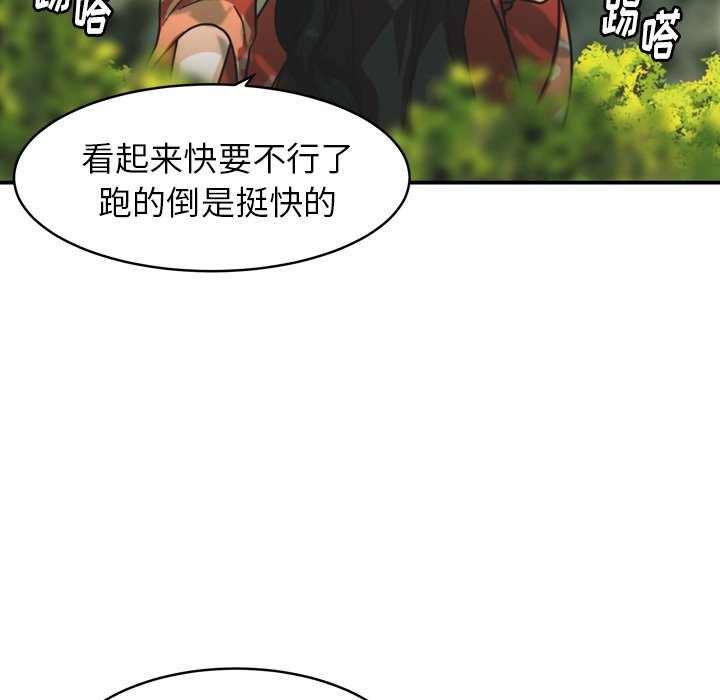 第37話 - 第64张