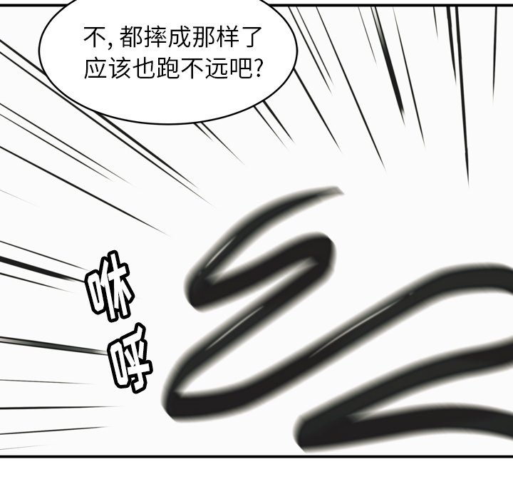 第37話 - 第65张