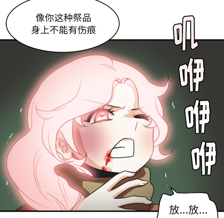 第37話 - 第9张
