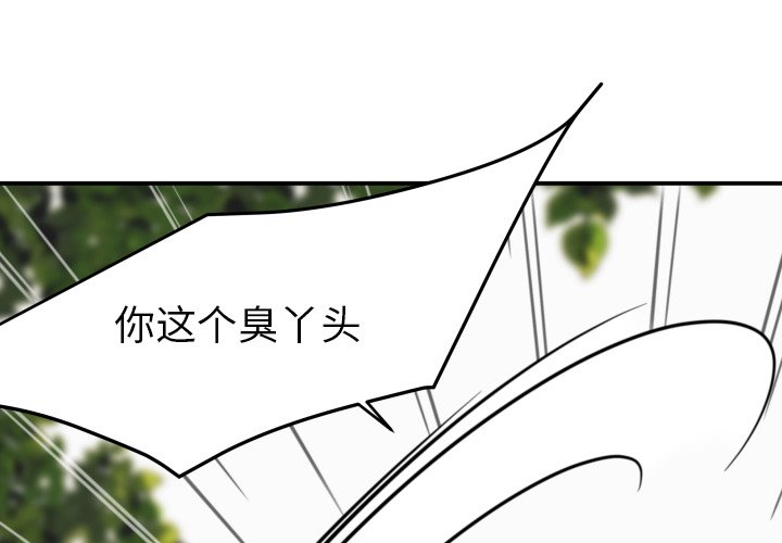 第38話 - 第0张