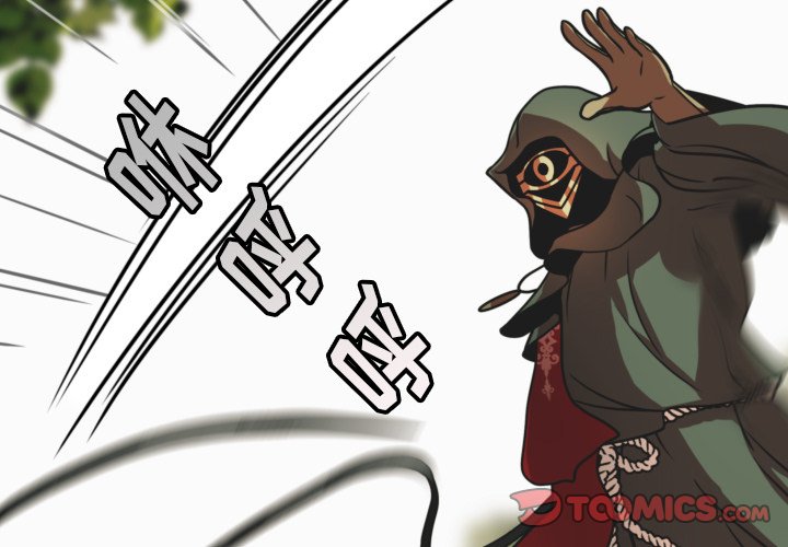 第38話 - 第1张