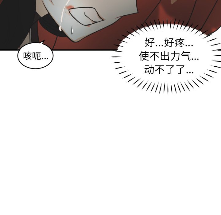 第38話 - 第15张