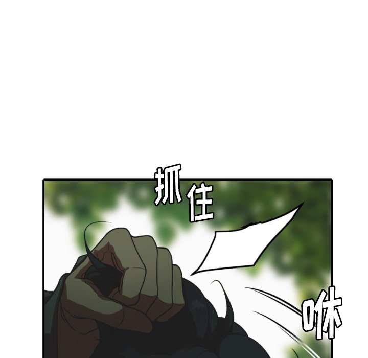 第38話 - 第17张