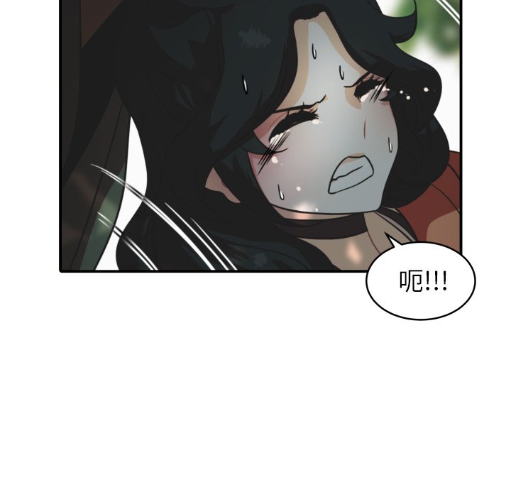 第38話 - 第18张