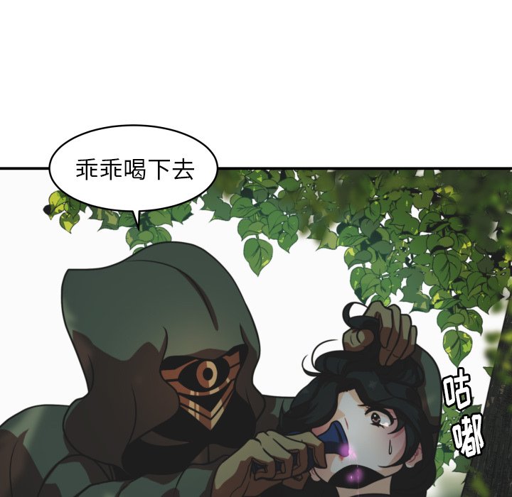 第38話 - 第19张