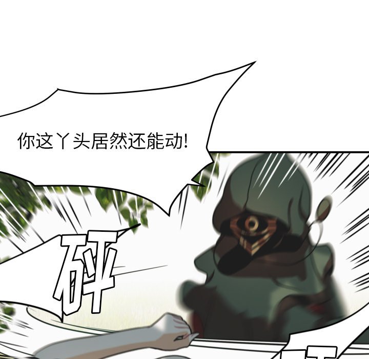 第38話 - 第23张
