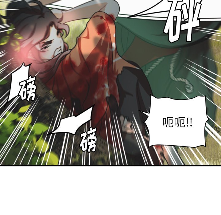 第38話 - 第24张