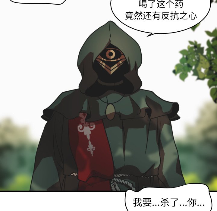 第38話 - 第35张