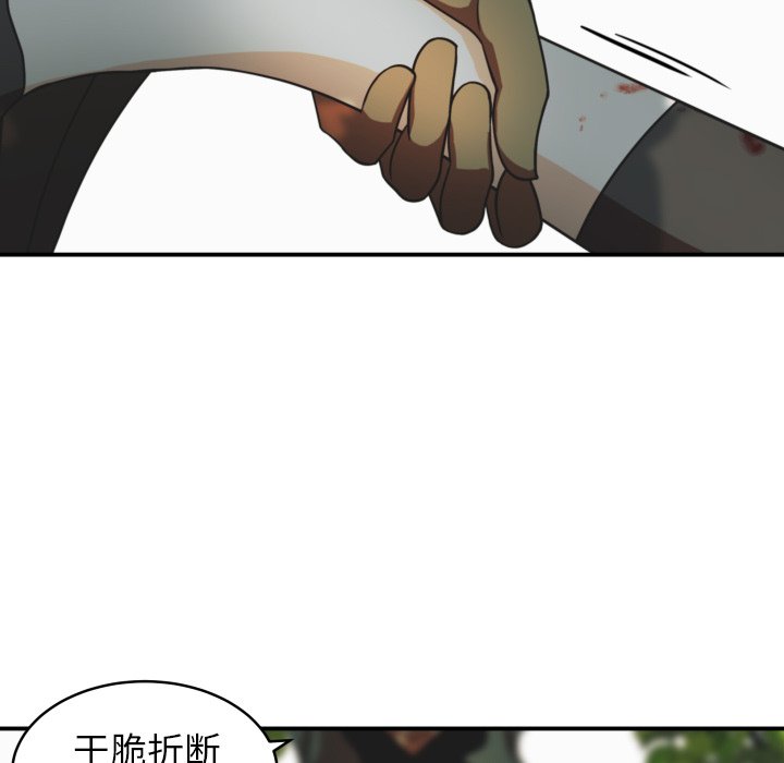 第38話 - 第37张