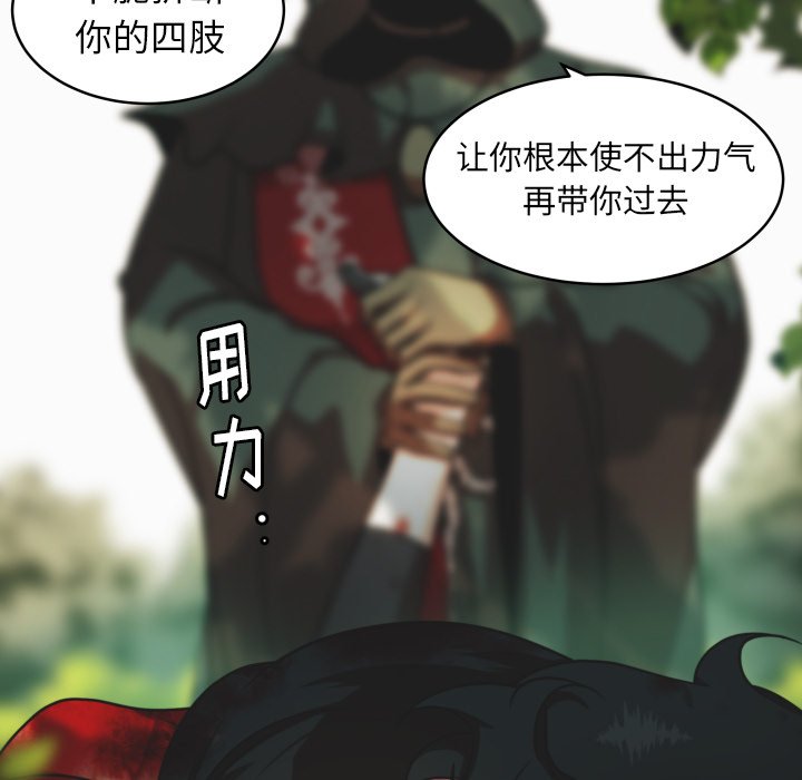 第38話 - 第38张