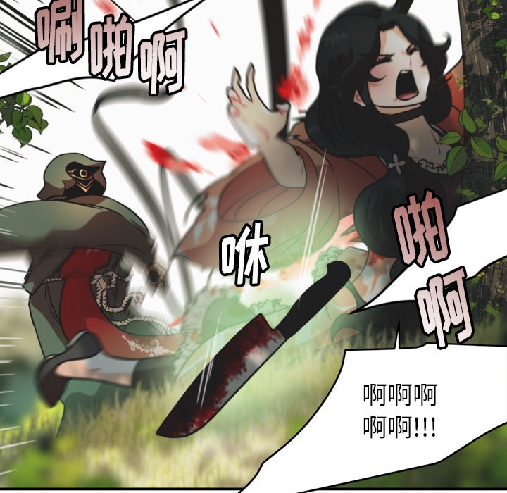 第38話 - 第4张