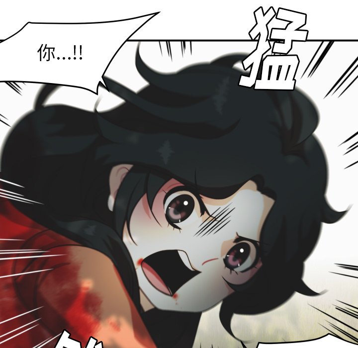 第38話 - 第40张
