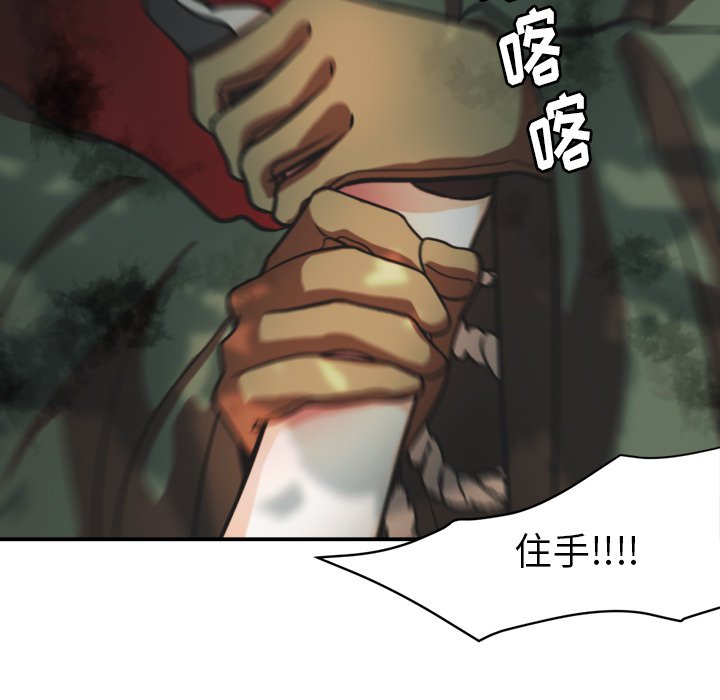 第38話 - 第42张