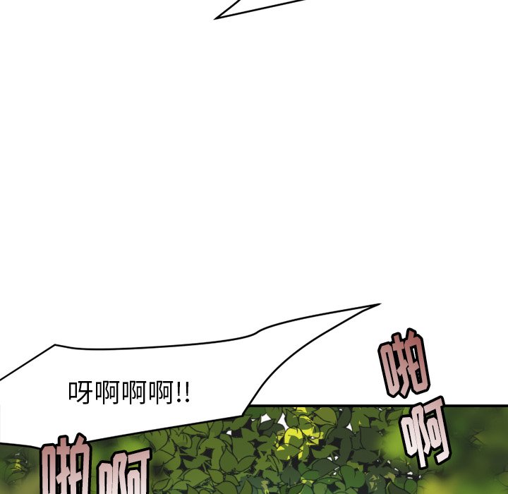 第38話 - 第5张