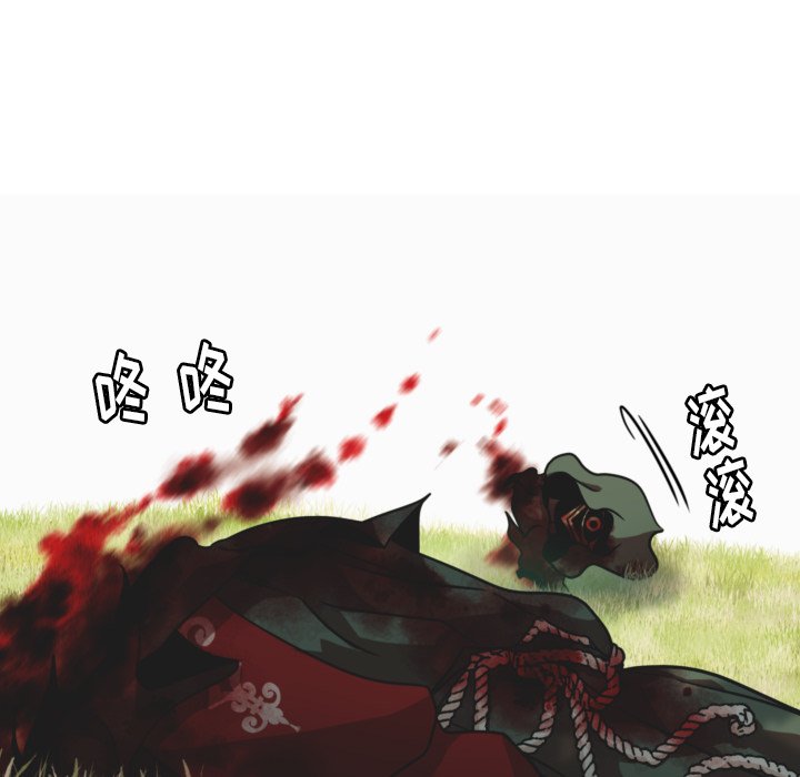 第38話 - 第52张