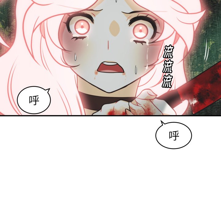 第38話 - 第56张