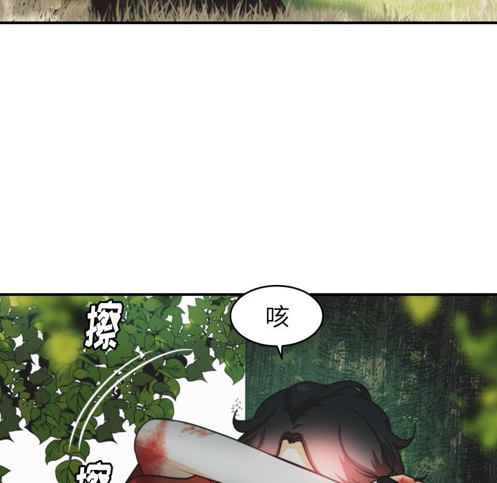 第38話 - 第58张