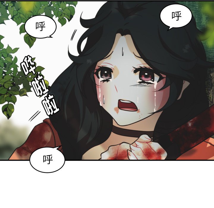 第38話 - 第60张