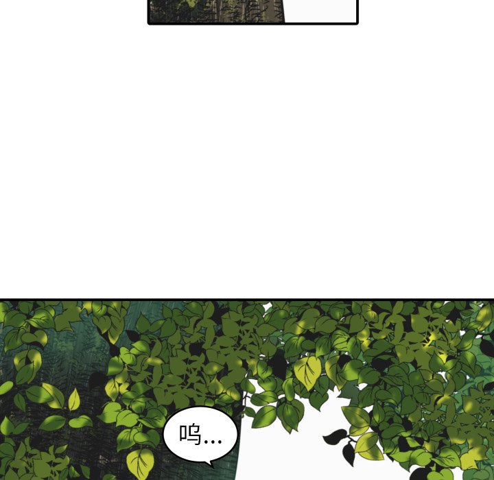 第38話 - 第62张