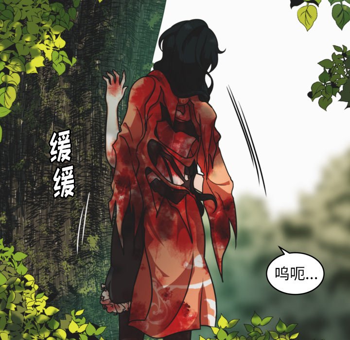 第38話 - 第63张