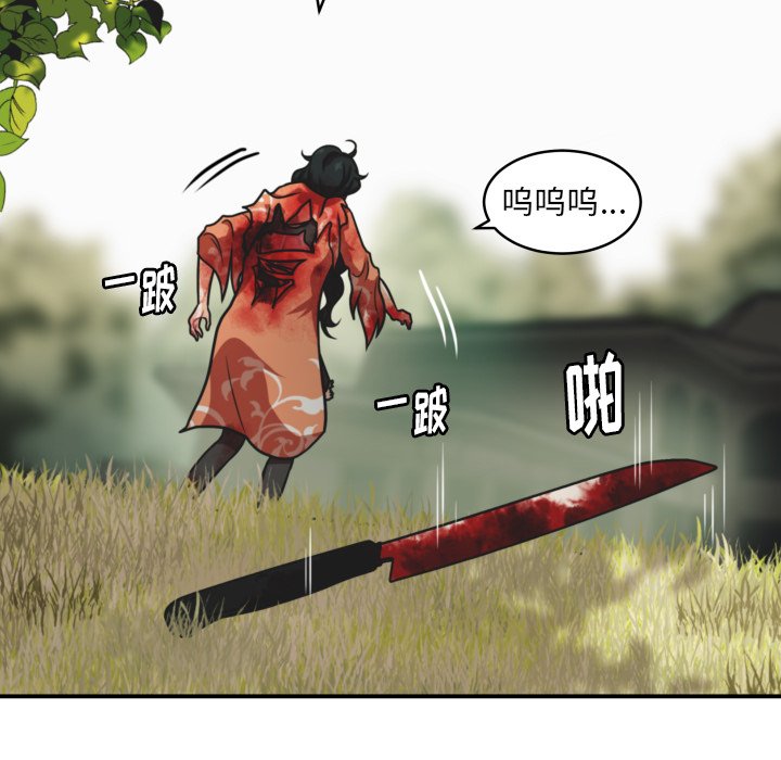 第38話 - 第65张