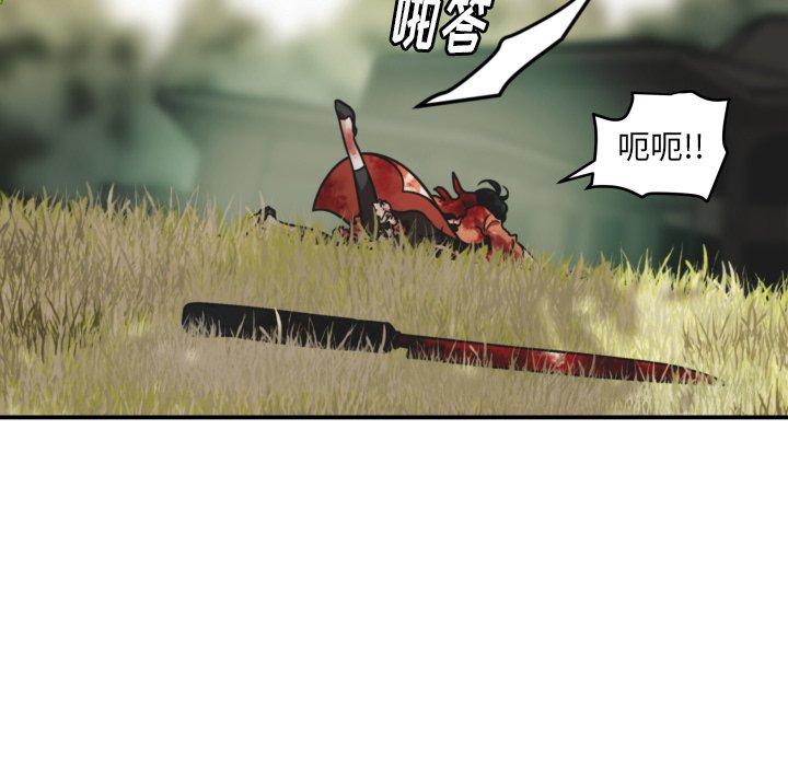 第38話 - 第67张