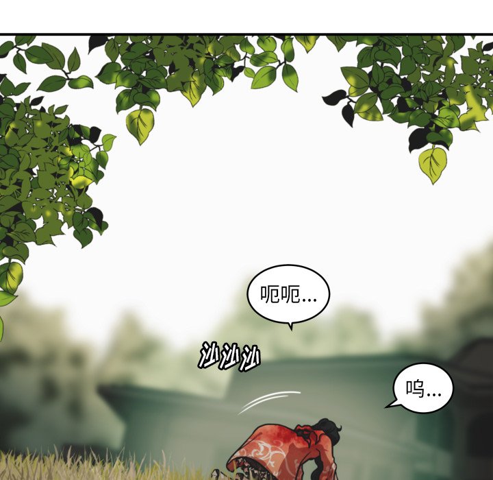 第38話 - 第68张