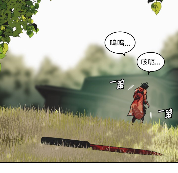 第38話 - 第70张