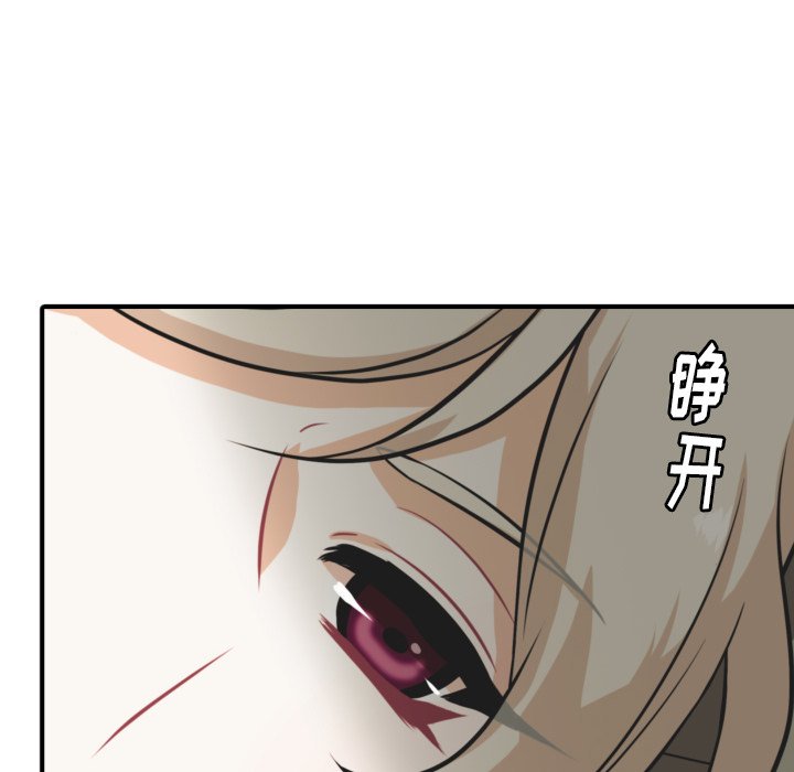 第38話 - 第72张