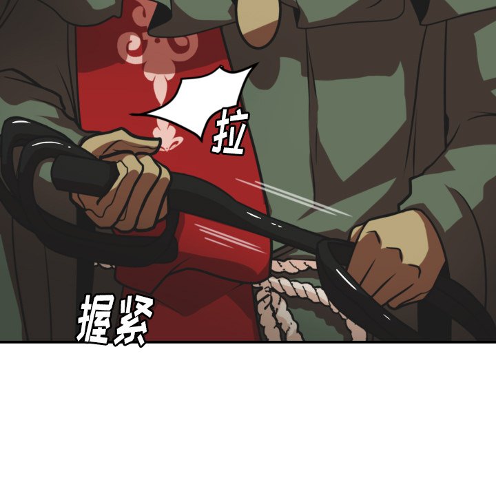 第38話 - 第9张
