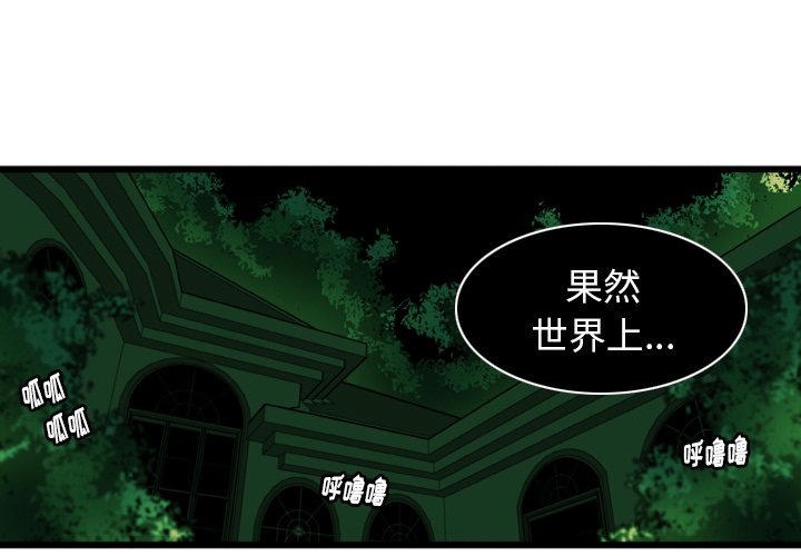 第4話 - 第0张
