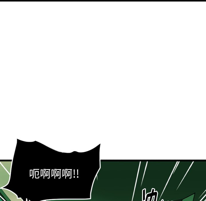 第4話 - 第11张