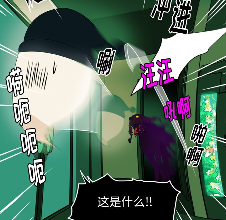 第4話 - 第12张