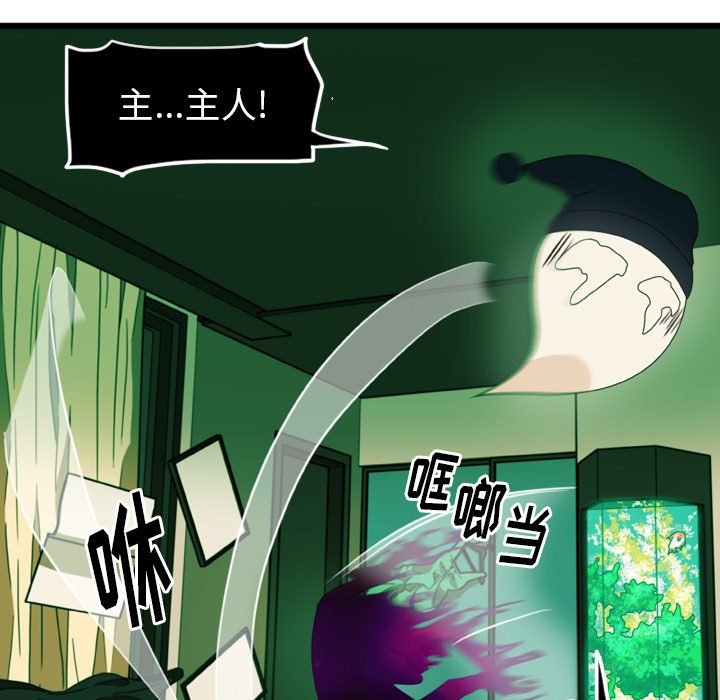 第4話 - 第15张