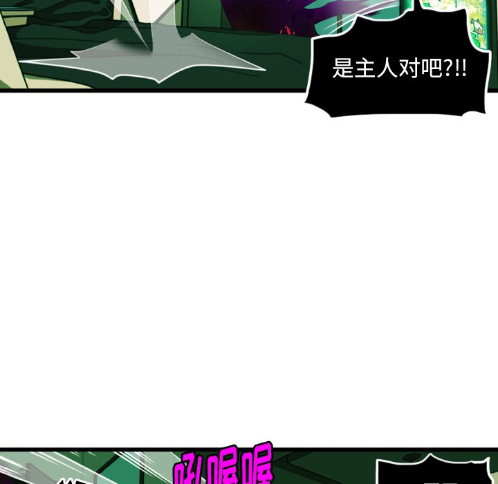 第4話 - 第16张