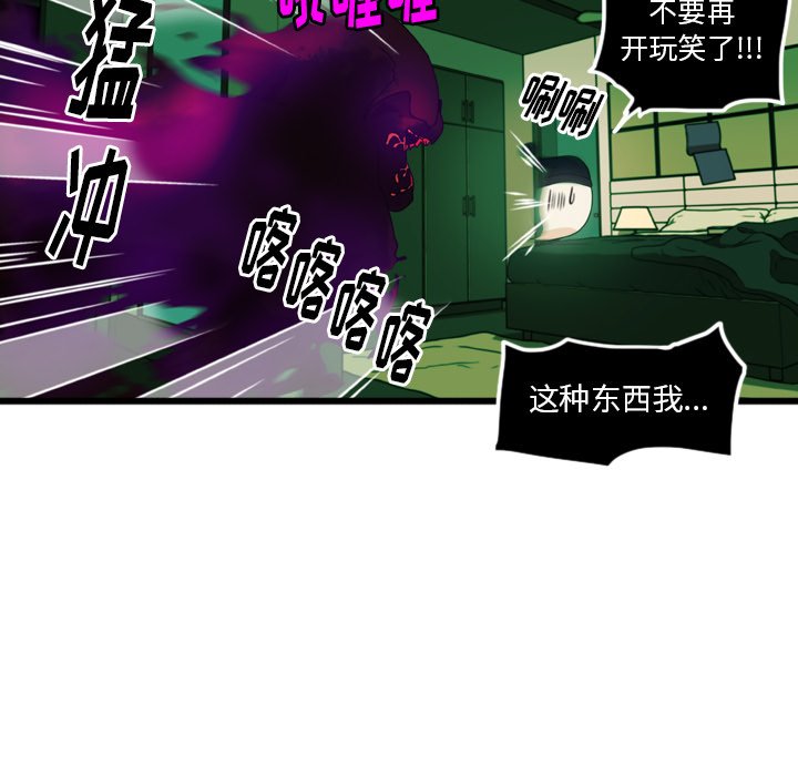 第4話 - 第17张
