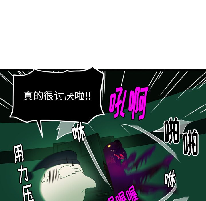 第4話 - 第18张