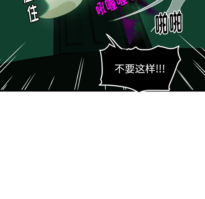 第4話 - 第19张