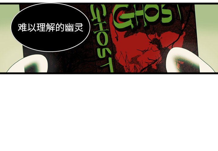 第4話 - 第2张